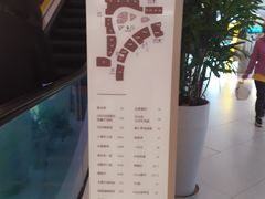 -1788广场美食