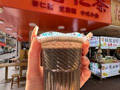 -杨记杏仁茶(椰园店)
