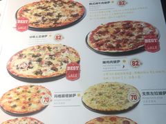 菜单-机器人火炉披萨(爱琴海店)
