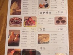 -苏面坊(苏州托尼洛·兰博基尼书苑酒店)