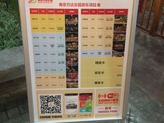 -万达茂商场(南京仙林店)