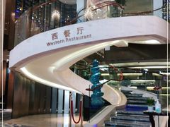 -深圳圣淘沙酒店(翡翠店)