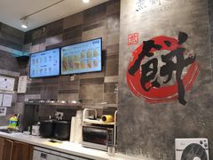 -煎饼道·新鲜现做(来福士店)