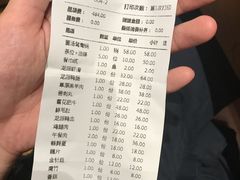 账单-大龙燚火锅(潮安店)