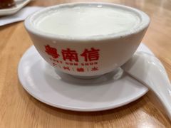 -南信牛奶甜品专家