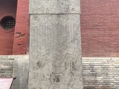 -中岳庙