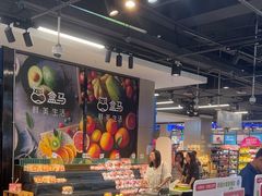 -盒马鲜生(顺义店)