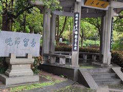 -西湖外事游船(湖滨二公园外事游船码头)