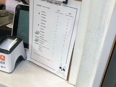 -UPUPKAFE  立咖啡(浏城桥店)