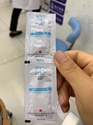 -派恩宜灰指甲鸡眼嵌甲手足癣