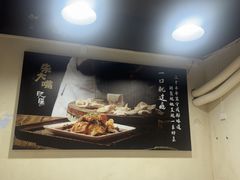 -朱大嘴肥肠血旺(福字街店)