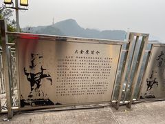 -大金鹰园