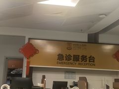 -上海市第一人民医院(松江南部)