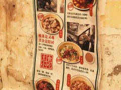 -东排食堂长沙小吃大排档(五一广场店)