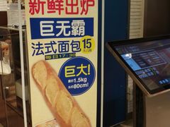 -都恩客(高岛屋百货店)