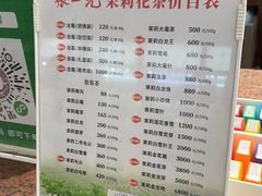 -张一元(总店)