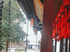 -香积寺