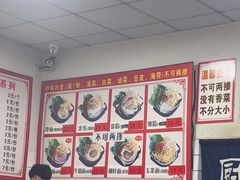 -风味砂锅居(泰华店)
