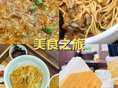 -蟹上黄·蟹黄面·江南糖水(人民广场店)