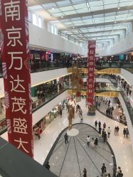 点击看大图 -南京万达乐园