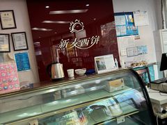 -新麦西饼(广东路店)