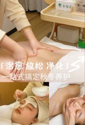-卡尔诗·科技美肤连锁