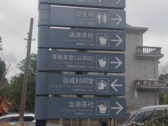 -虞山风景区