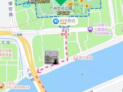 -广州文化公园