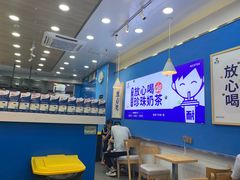 -耐茶 NICE TEA(东城万达店)