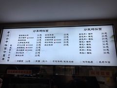 -老顺兴干拌面(雨花亭店)