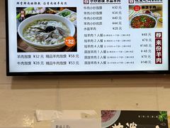 -老陕兄弟(彩虹新城店)
