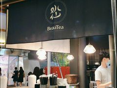 -BeauTea水仙(coco park店)