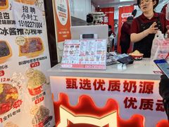 -冰冰酱老味刨冰绵绵冰(中山路总店)