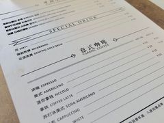 菜单-METAL HANDS(五道营店)