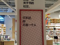 -当当书店(国泰广场店)