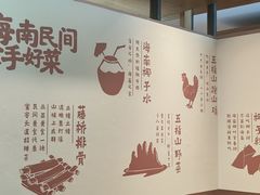 -创味·民间海南菜·非遗藤桥排骨(藤桥·免税城店)