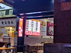 -秦云老太婆摊摊面(观音桥店)