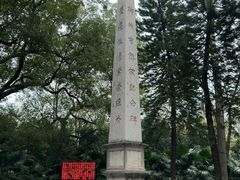 -柳侯公园