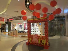 -天虹购物中心(石路店)