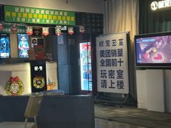 -棂笼·深度沉浸密室(武汉旗舰店)