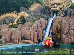 -南京银杏湖乐园