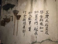 -上海市龙华烈士陵园