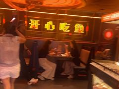 -探鱼·鲜青椒爽麻烤鱼(增城东汇城店)