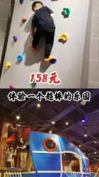 -幻贝家儿童乐园(武汉永旺梦乐城店)