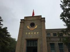 -延安杨家岭革命旧址