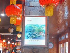 -快活林酸汤鱼鲜品火锅店(甲秀楼店)