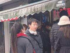 -大马弄蒋师傅美食酥鱼(察院前店)