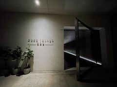 门面-wann lounge 低温慢煮牛排·清吧