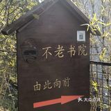 连降噪耳机都能够舍弃，一个双肩包就到达这里