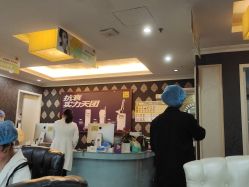 -深圳阳光医疗美容医院·旗舰店